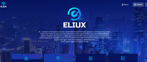 Eliux Review