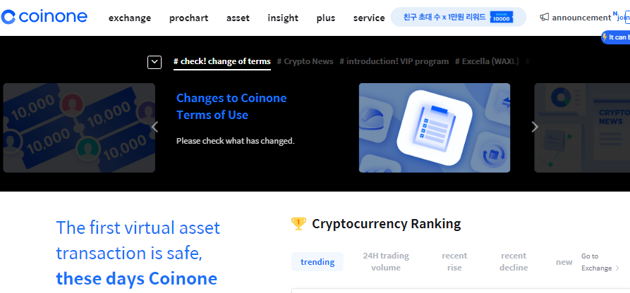 Coinone Review