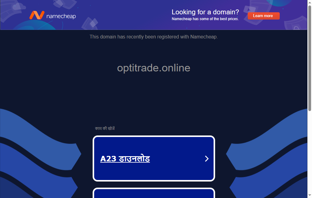 optitrade