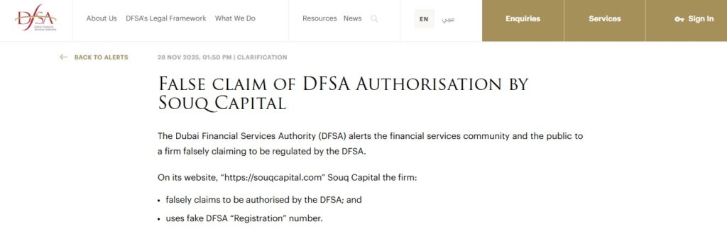 Souq Capital DFSA